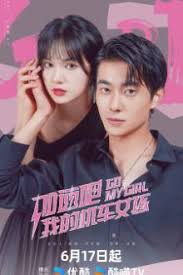 加速吧，我的機(jī)車女孩(全集)