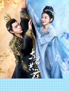 與君共舞(全集)