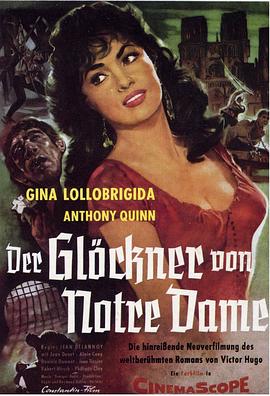 巴黎圣母院國(guó)語(yǔ)