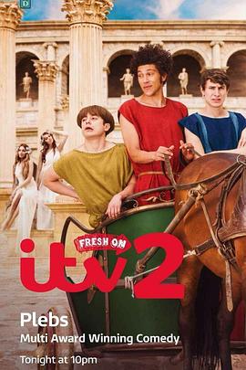 羅馬三賤客 第二季(全集)