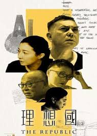 理想國(全集)