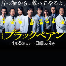 黑色止血鉗(全集)