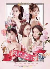 穿越時(shí)空的樂隊(duì)(全集)