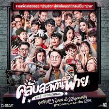 懵懵噠愛情(全集)