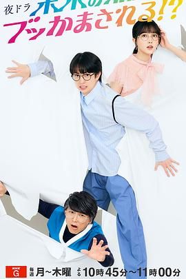 正是現(xiàn)在這時(shí)候，才要制作新劇(全集)