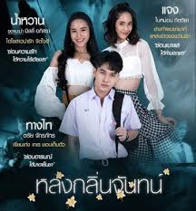 檀香味的迷戀(全集)