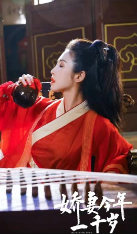 嬌妻今年一千歲(全集)