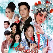 戲中奇緣(全集)