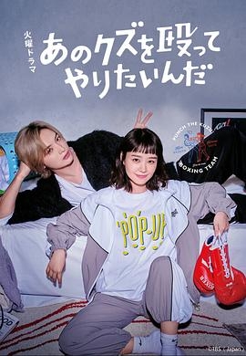 拜啟，民宿大人(全集)