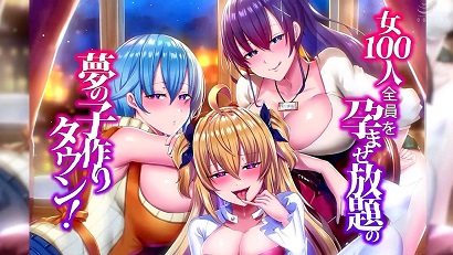 夢想生育，讓100名女性都能受孕(全集)