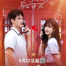 9號(hào)電話亭的秘密(全集)